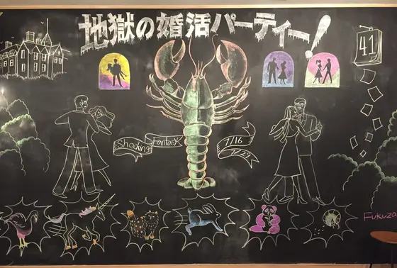 大きな黒板がお出迎え