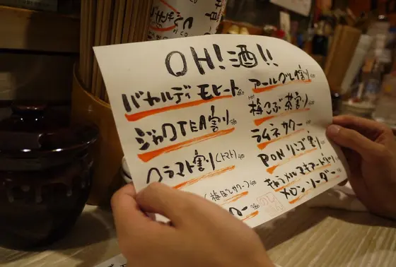 スポット内のおすすめ
