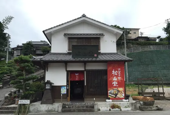 お店がちらほら