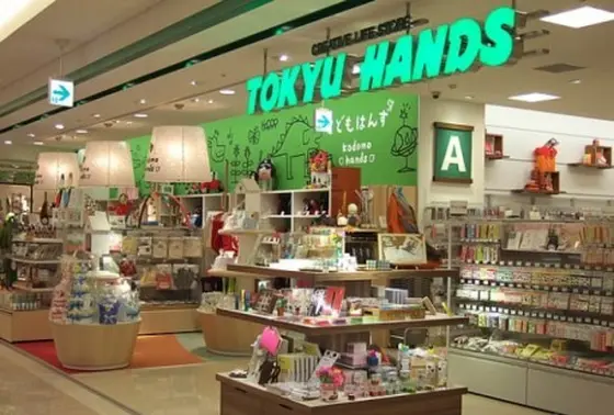 東急ハンズ博多店