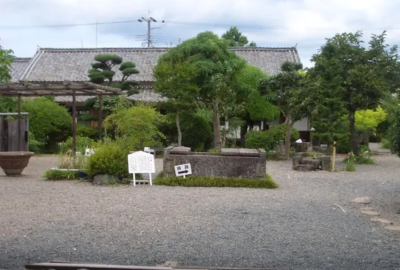 武家屋敷の一部を保存