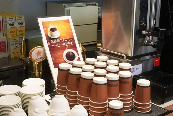 コーヒーは部屋に持ち帰りオーケー