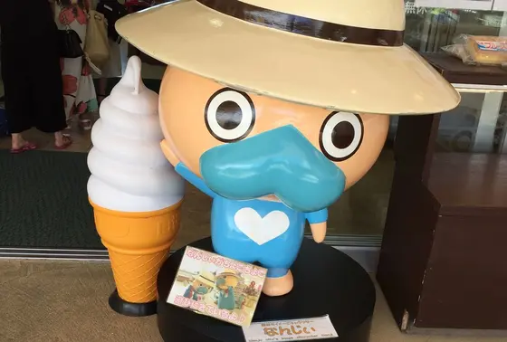 なんじぃ
