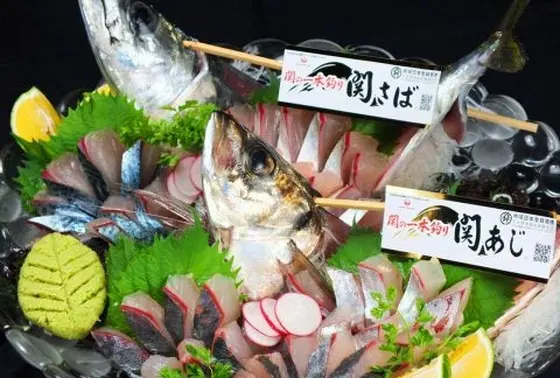 関さば・関あじ