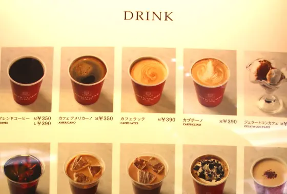 20種類のドリンク