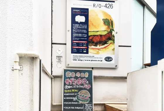 天気の良い日が◎