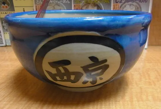 器が可愛い