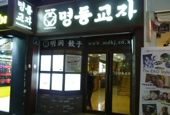 2号店もオープンしたばかり