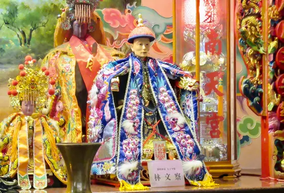 阿罩霧南天宮　林文察の御神体