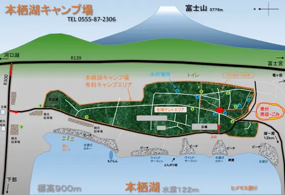 案内図