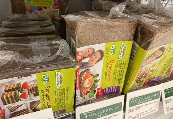【ジョイナス B1F】ビオセボン