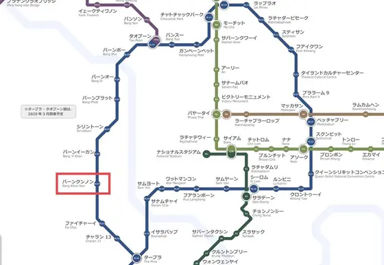 チャランサニットウォン駅
