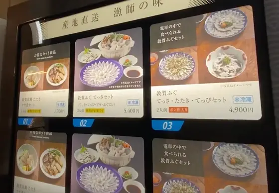 珍しい自動販売機