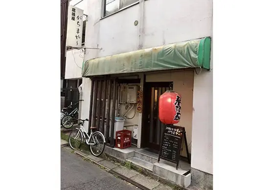 お店