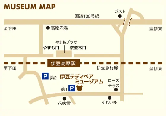 🚋アクセス情報