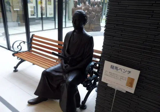 龍馬ベンチ