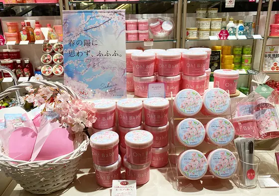 これ1個で全身すべすべに