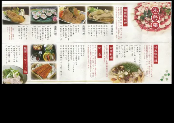 メニューはこんな感じ!