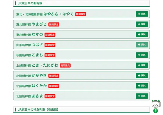 民間からも・・・