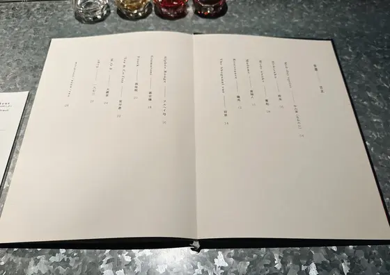グランドメニュー