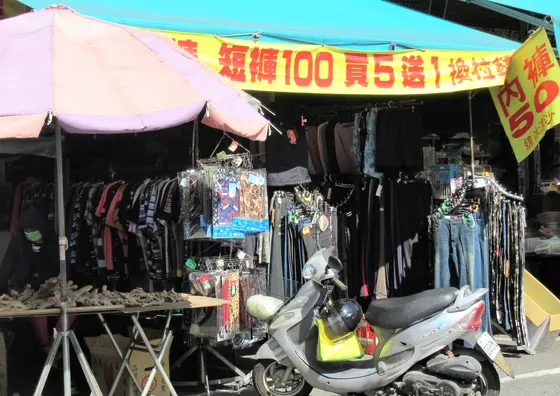 南投果菜市場