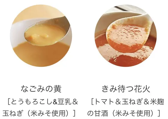 スポット内のおすすめ