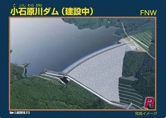 総貯水容量4,000万立方メートル