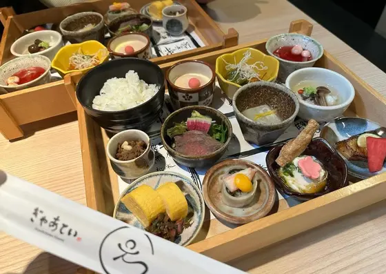 嵐山ぎゃあてい