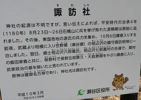 スポット内のおすすめ