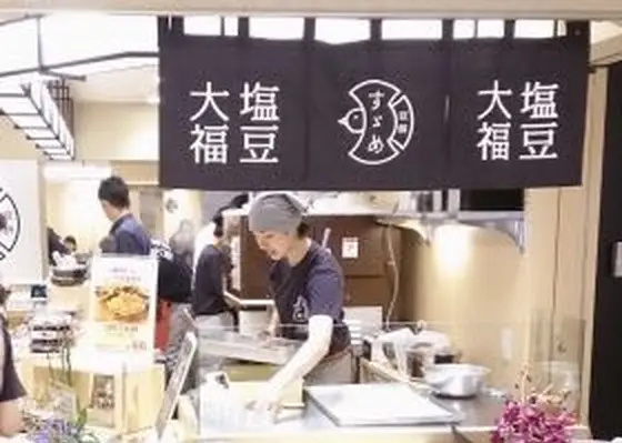 スポット内のおすすめ