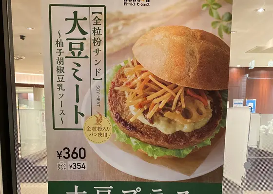 定番＆期間限定のフードも食べられます