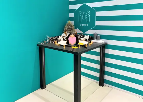 幻覚博物館　台中