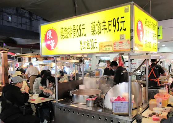 饒河街観光夜市