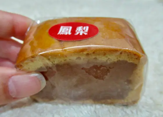 十字軒糕餅舗