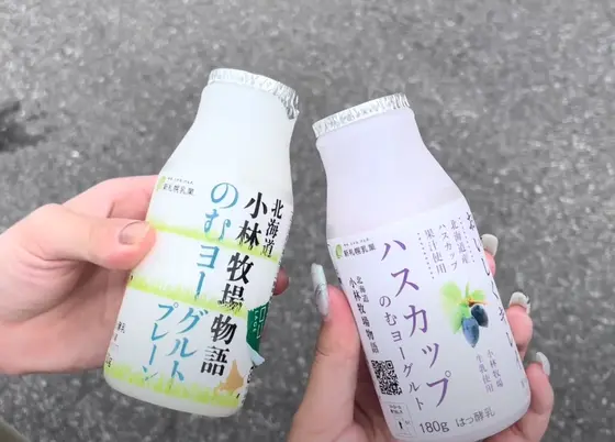 旅のお供GET
