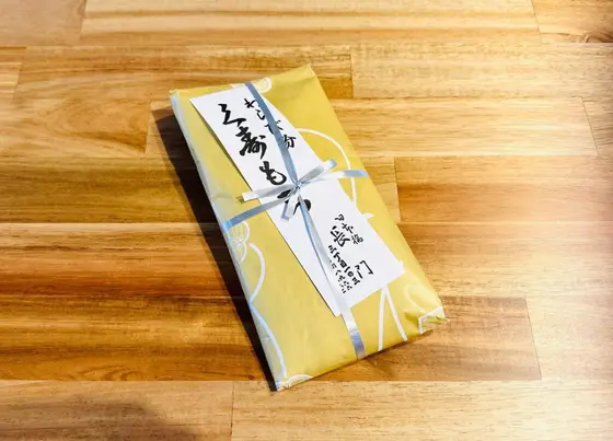 【久寿もち 税込 890円】