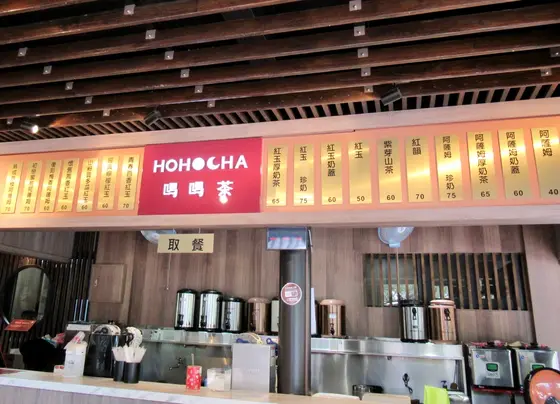 ドリンクスタンド