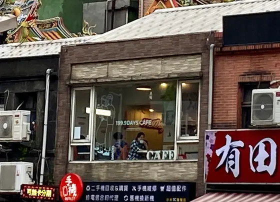 外観