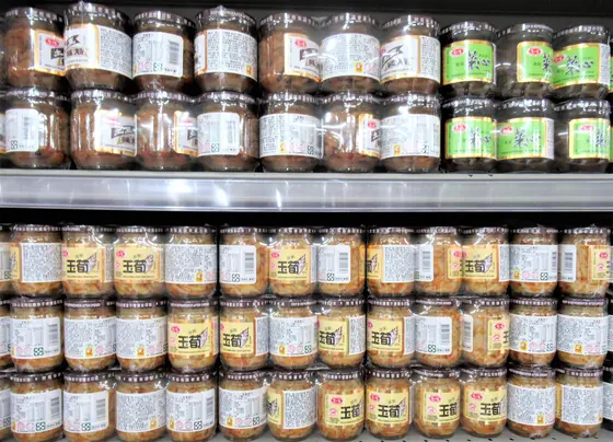 家樂福重慶店 (Carrefour)