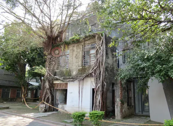 竹東文創藝術村