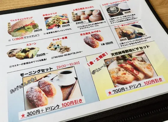 お腹がすいてたら是非フードも。