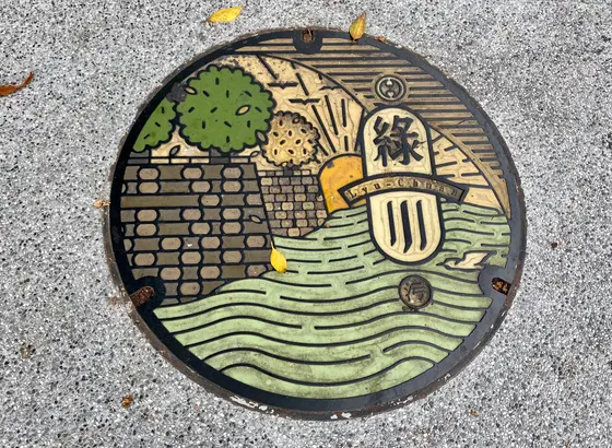 緑川の周辺のマンホール