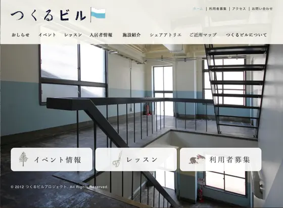 営業時間に注意！