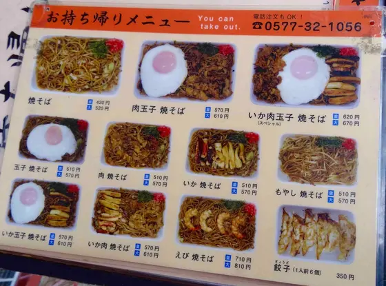 お持ち帰りもできます