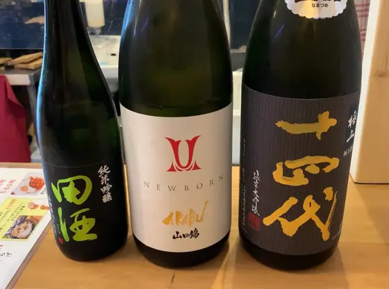 利き酒セット(¥980)
