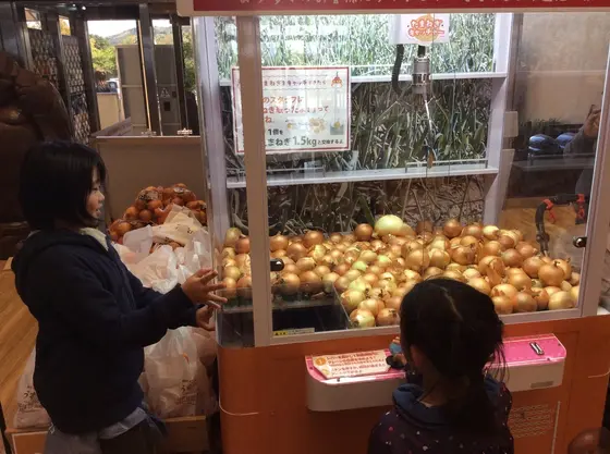たまねぎUFOキャッチャー