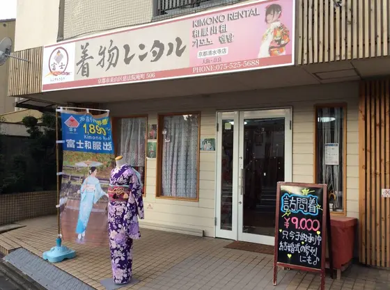 バス停すぐ近く