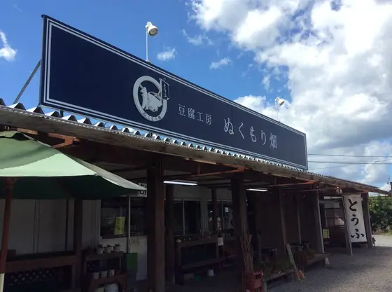 この看板が目印！