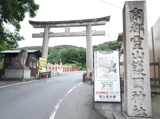 入り口