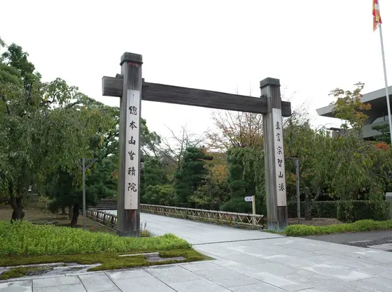 ここから中へ